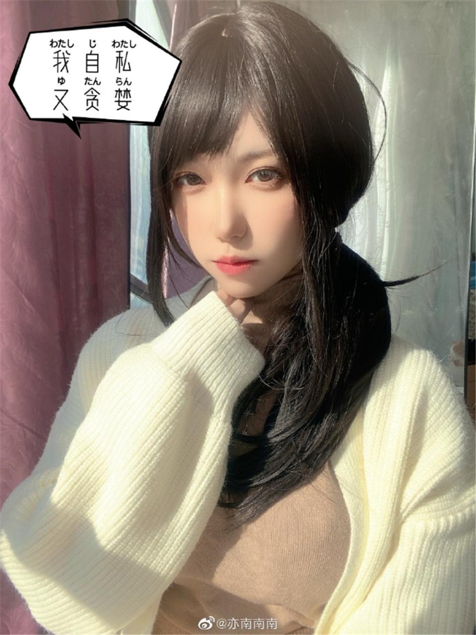 一北亦北 x亦南南南最全图包合集[31套][持续更新]