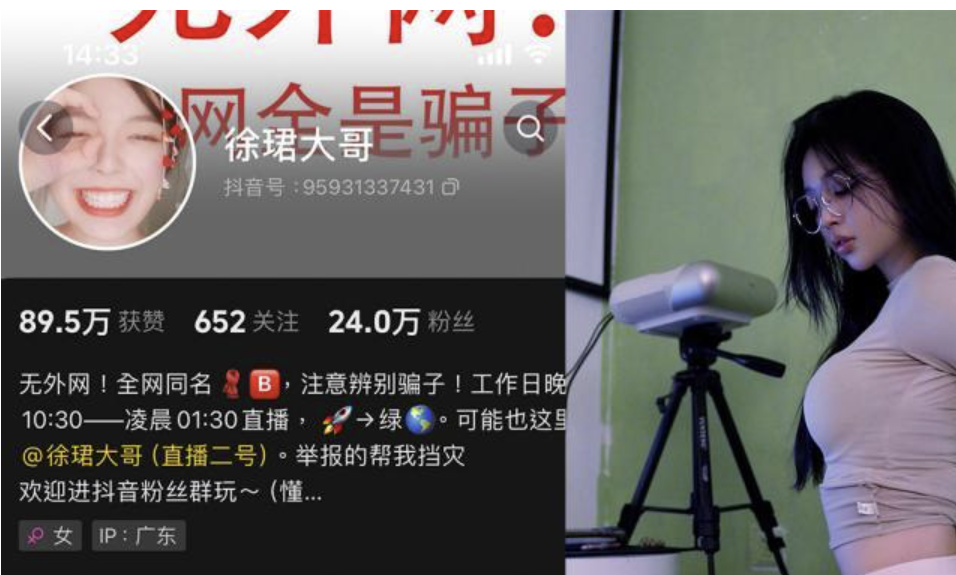 徐珺大哥 微密圈合集[18套][持续更新]