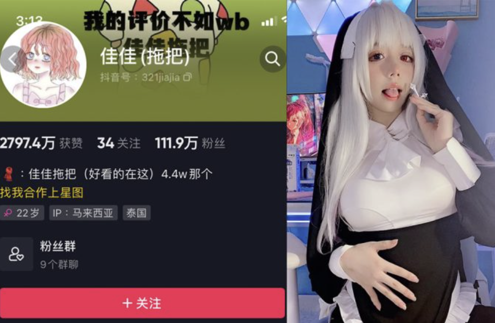 佳佳拖把 微密圈合集[10月最新作品]