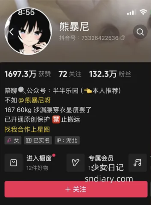 熊暴尼 微密圈最新合集[5套]