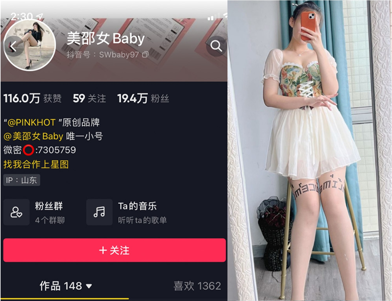 美邵女baby微密圈付费写真合集 美邵女baby微密圈付费写真合集