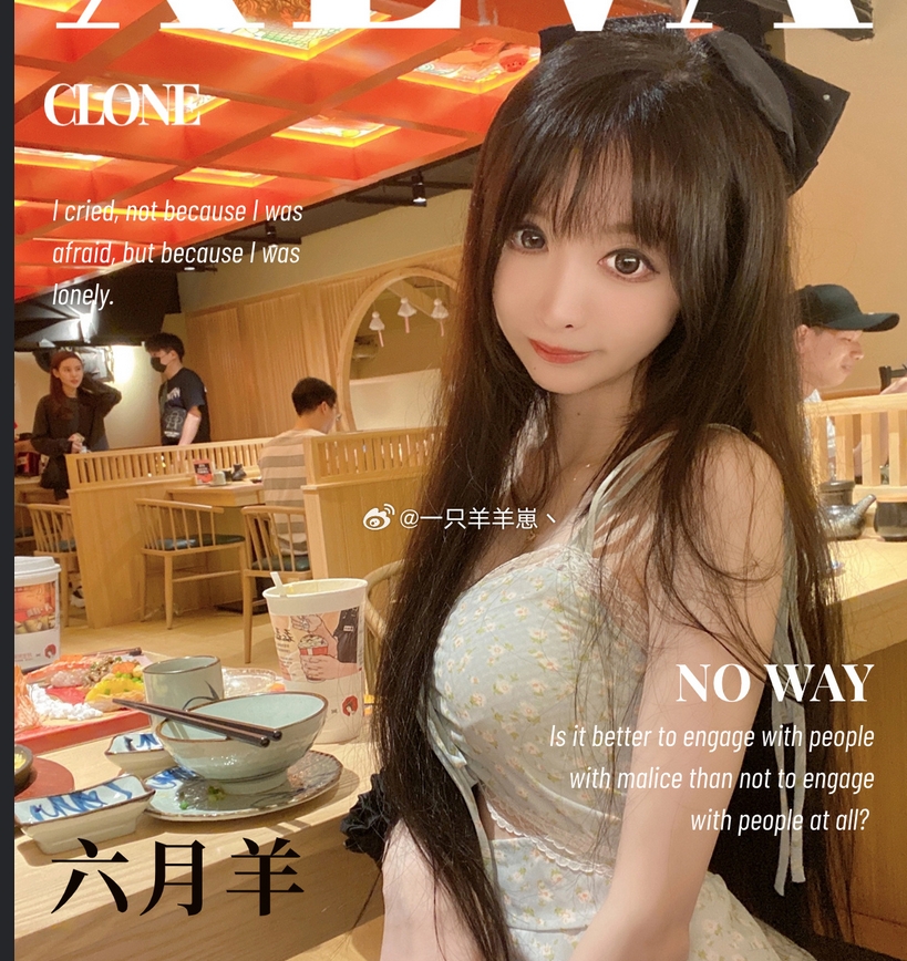 六月羊ouo微密写真图片以及视频合集 六月羊ouo微密写真图片以及视频合集